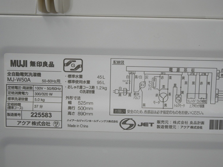 ̵��������/2022ǯ��/5kg/����ư������/MJ-W50A