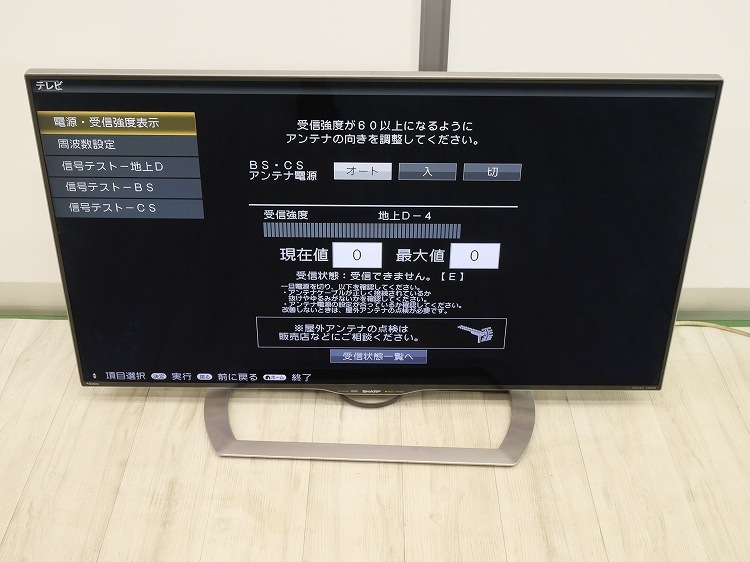 ���㡼����/2017ǯ��/45��/4K�վ����顼�ƥ��/LC-45US40