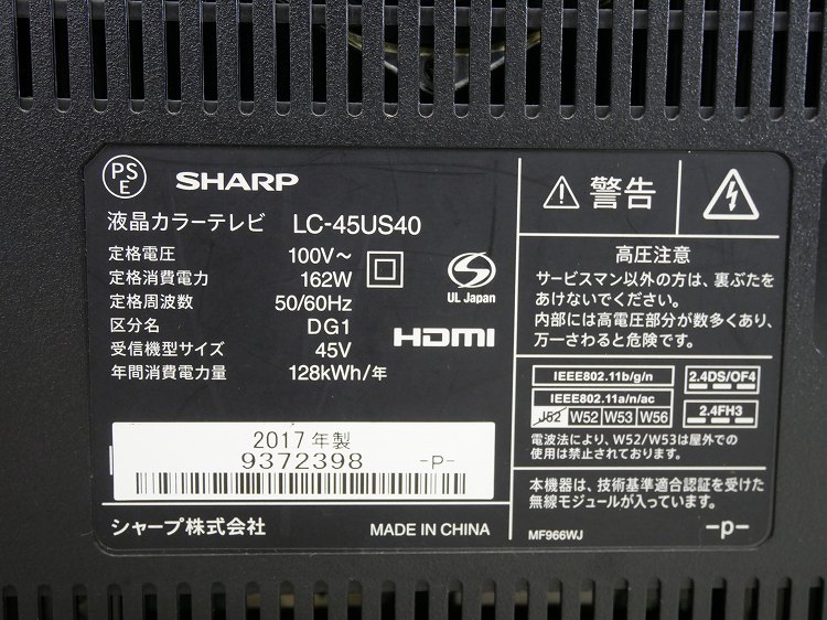 ���㡼����/2017ǯ��/45��/4K�վ����顼�ƥ��/LC-45US40