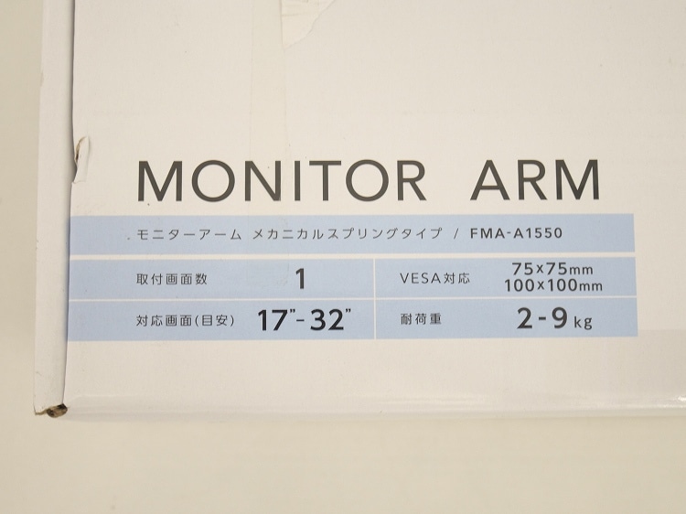 �եʥ���/2022ǯ��/��˥���������/FMA-A1550