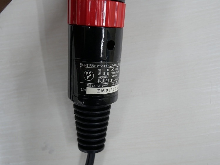 塞/2016ǯ/ϥǥॢ/WGHS155