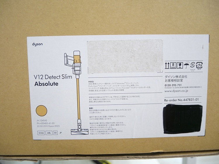 �ں����ʡۥ���������/�ŵ��ݽ���/V12 Detect Slim Absolute/SV46 ABL EX