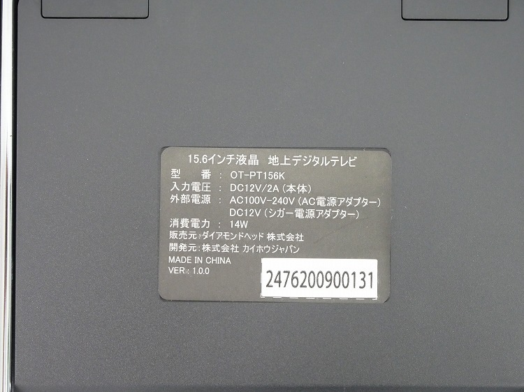 ��̤�����ʡۥ��������ɥإå���/�Ͼ�ǥ�����ƥ��/15.6�����/OT-PT156K