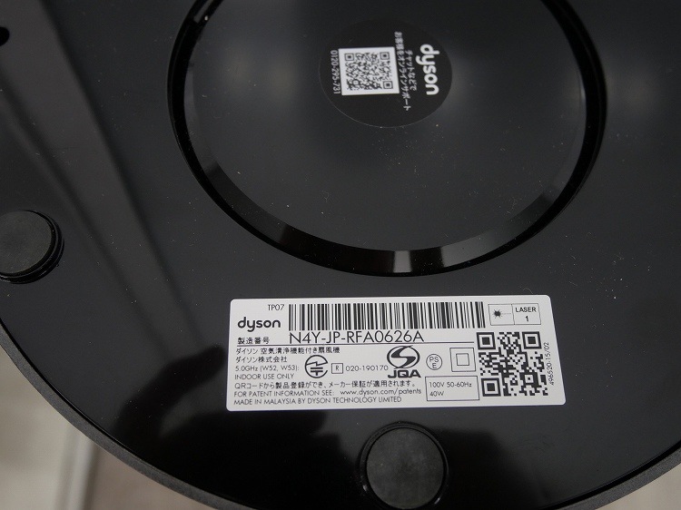 ��̤�����ʡۥ���������/���������ե���/Purifier Cool/TP07 SB