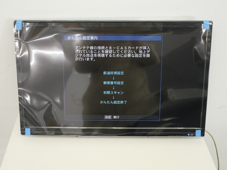 ��̤�����ʡ�GRANPLE��/24��/�����վ��ƥ��/TV-41-C021