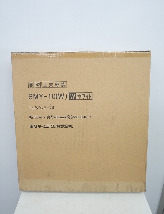 ��̤�����ʡ������/���åץ�����ơ��֥�/SMY-10(W)