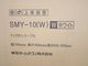 ��̤�����ʡ������/���åץ�����ơ��֥�/SMY-10(W)