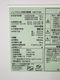 ��̤�����ʡۥ�ޥ���/135L/������¢��/YRZ-F13N