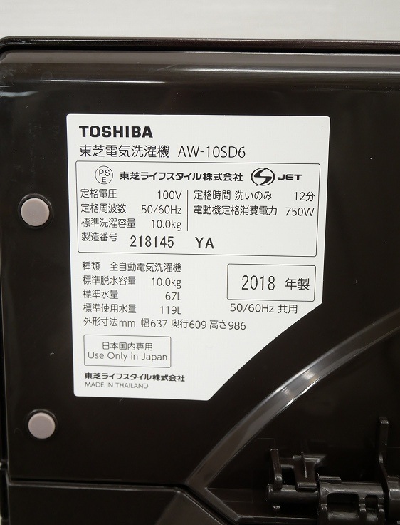 �����/2018ǯ��/10kg/����ư������/AW-10SD6