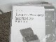 ��̤�����ʡۥ��륤����/���å����ޥå������㡼 �ᤰ��/MCR8120