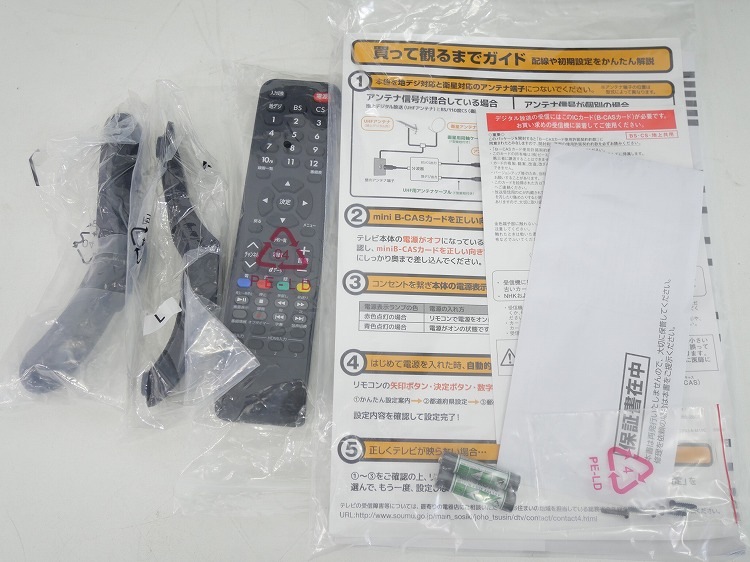 ��̤�����ʡ�GRANPLE��/24��/�����վ��ƥ��/TV-33-C113