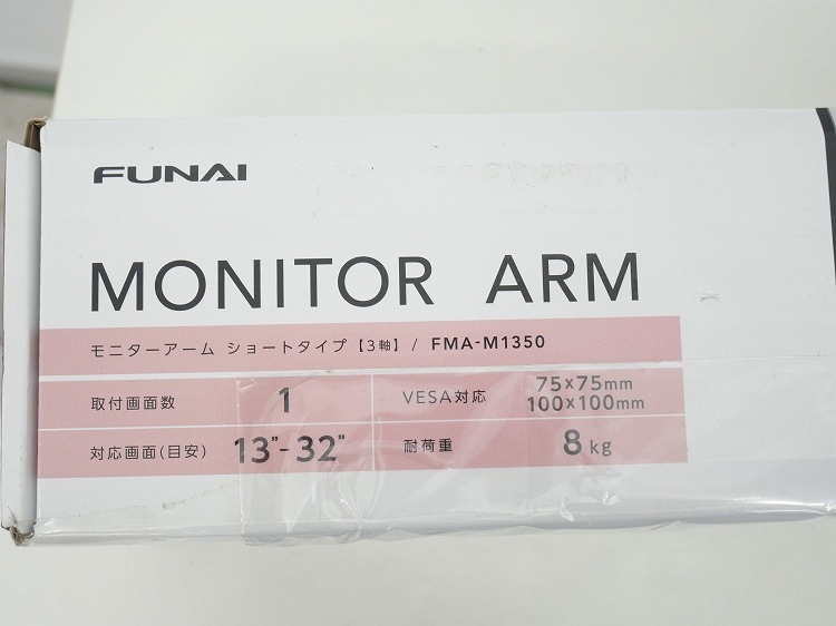 �եʥ���/2022ǯ��/��˥���������/FMA-M1350