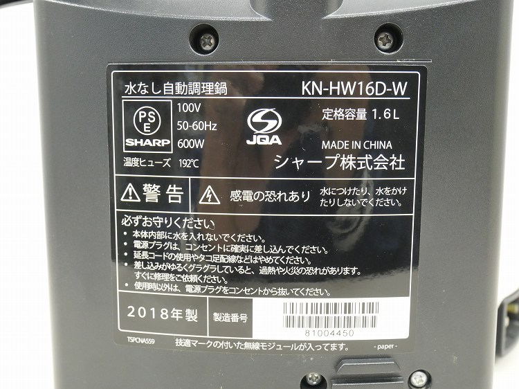 ڤ櫓ۥ㡼/2018ǯ/ʤưĴ/KN-HW16D-W