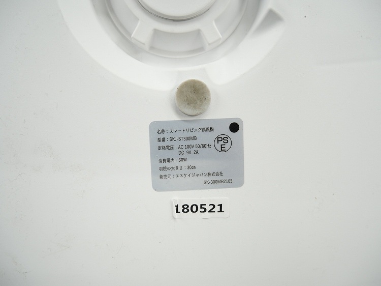 ڤ櫓ۥѥ/DC/SKJ-ST300MB