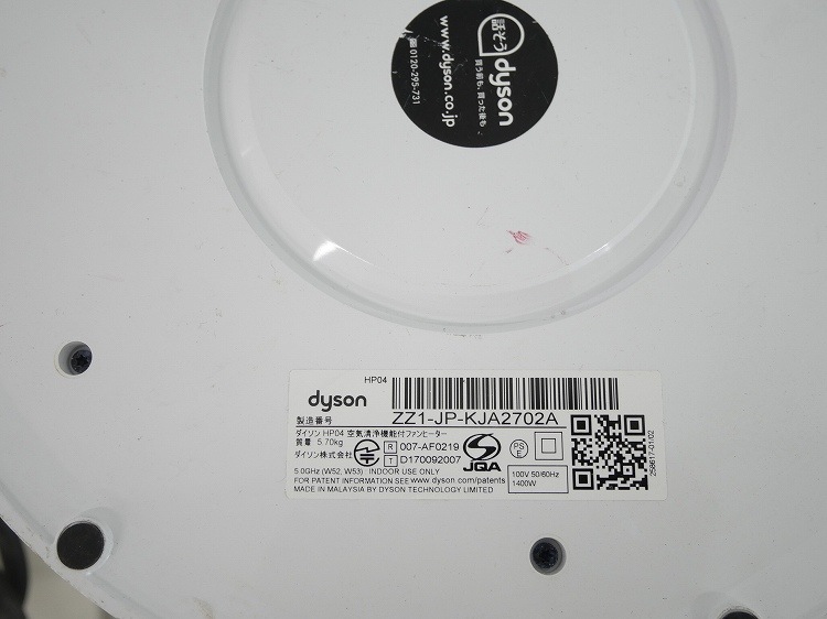 �ڤ櫓����ۥ���������/2018ǯ��/����������ǽ�եե���ҡ�����/Pure Hot + Cool/HP04