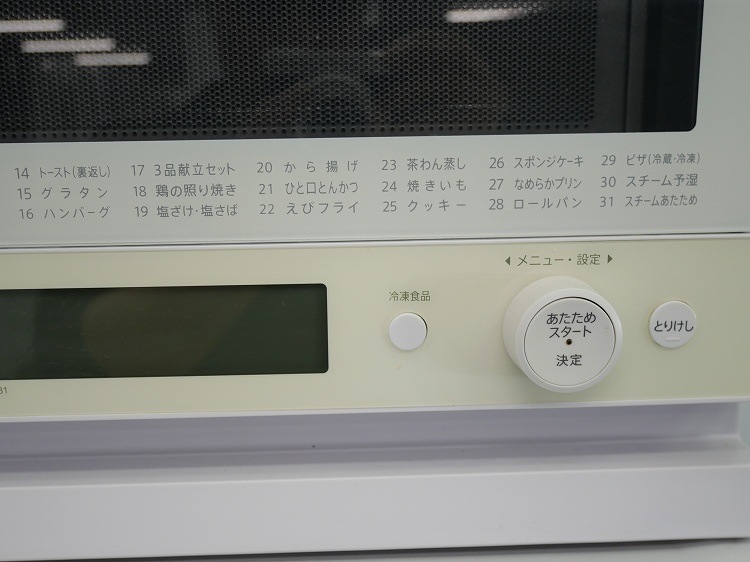 ���㡼����/2020ǯ��/����900W/�����֥���/RE-WF231-W