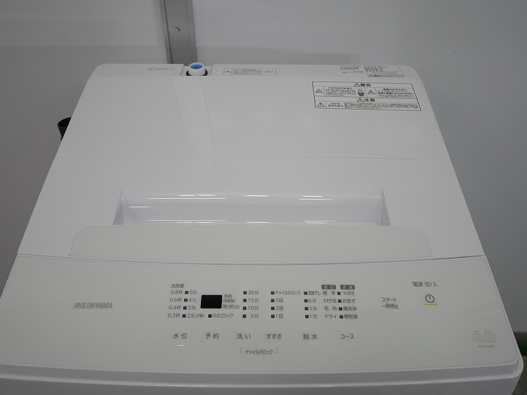 �����ꥹ���������/2020ǯ����/6kg/����ư������/IAW-T604E