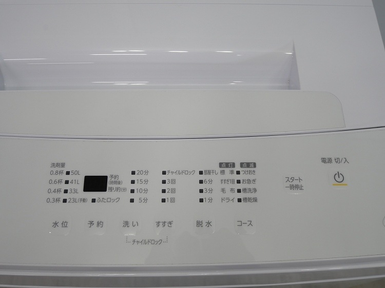 �����ꥹ���������/2020ǯ����/6kg/����ư������/IAW-T604E