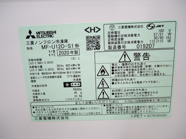 ��ɩ��/2020ǯ��/121L/�����/MF-U12D-S1
