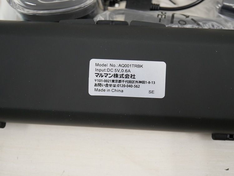 �ޥ�ޥ���/��ư���֥饷/AQ001TRBK