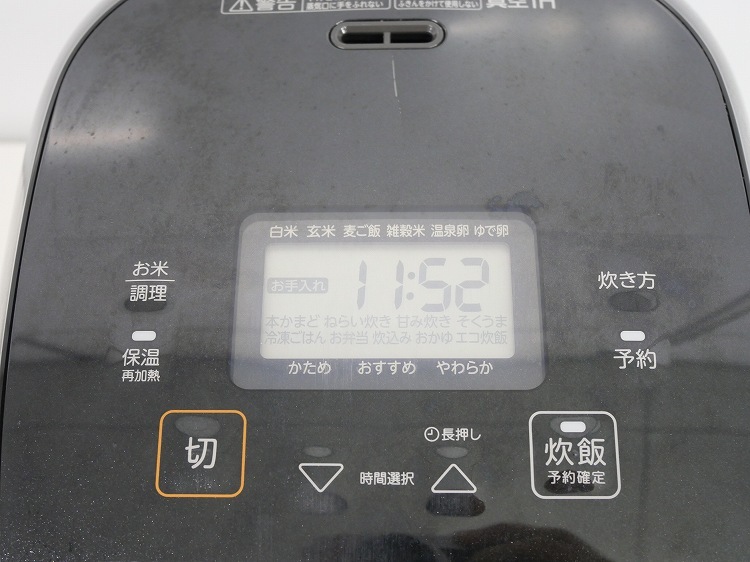 �����/2023ǯ��/1.0L ,5.5��/����IH���㡼���Ӵ�/RC-10VRV