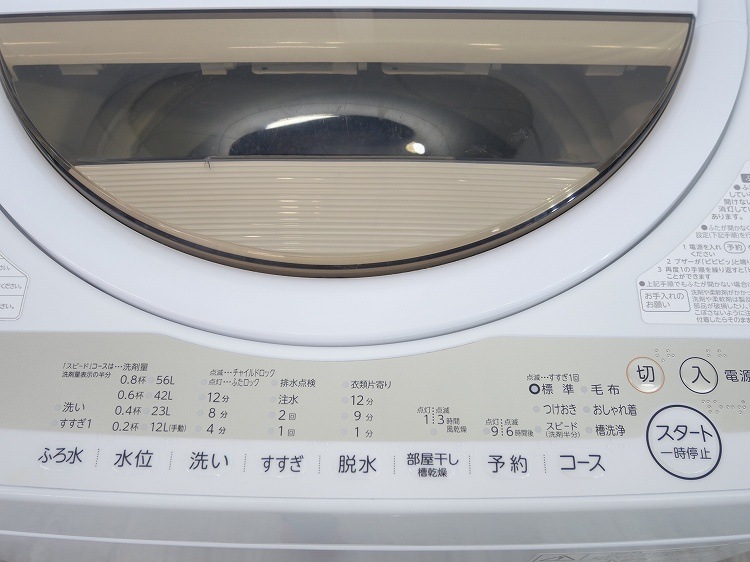 �ڤ櫓����������/2022ǯ��/7.0kg/�ŵ�������/AW-7GM1