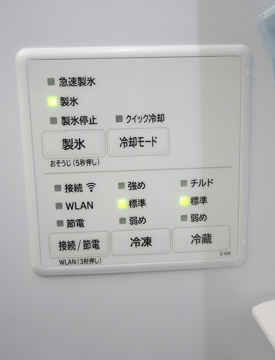 ��̤�����ʡ���Ω��/6�ɥ�/485L/�Υ�ե�����¢�����/R-HWC49T(N)