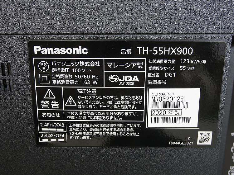 ��̤�����ʡ�Panasonic��/55��/ͭ��EL�ƥ��/TH-55HX900