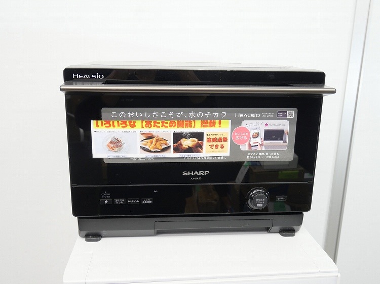 SHARP　ヘルシオ　AX-UA30-B 2022年製 ヘルシオ AX-UA30 | オーブン・電子レンジ：シャープ