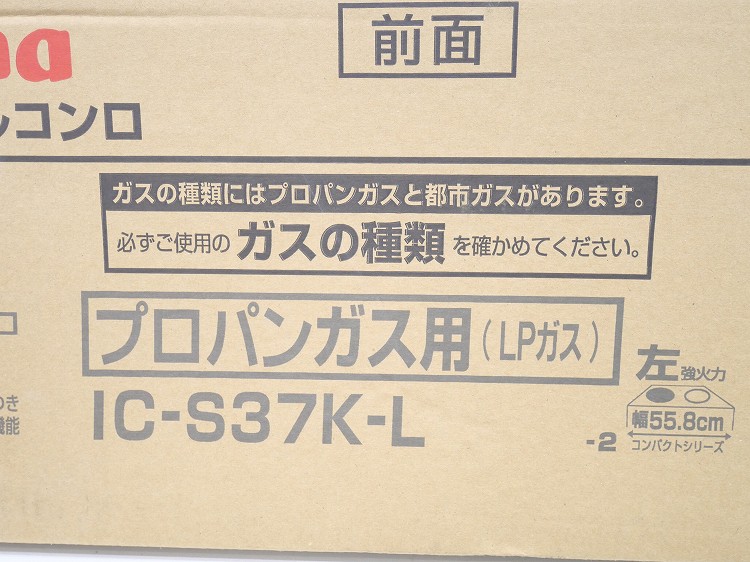 �ڿ��ʡۥѥ�����/�����ơ��֥�, LP������/IC-S37K-L