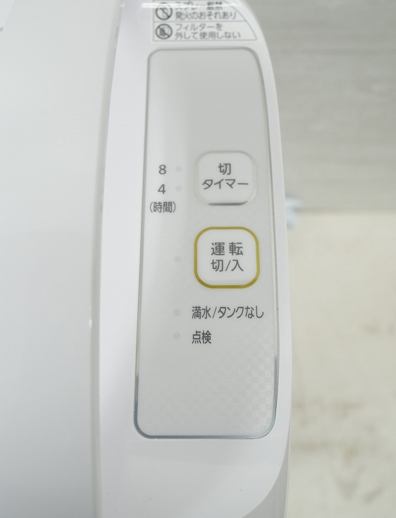 �����ꥹ���������/2022ǯ��/���ഥ�������/IJD-H20-A