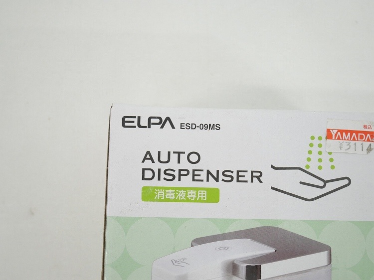 ̤ʡELPA/ȥǥڥ󥵡 ߥ/ESD-09MS