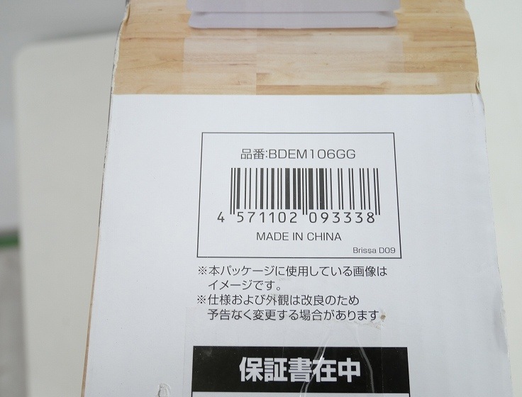 ̤ʡC:NET/2024ǯ/Brissa/бѴŵȡ/BDEM600GG