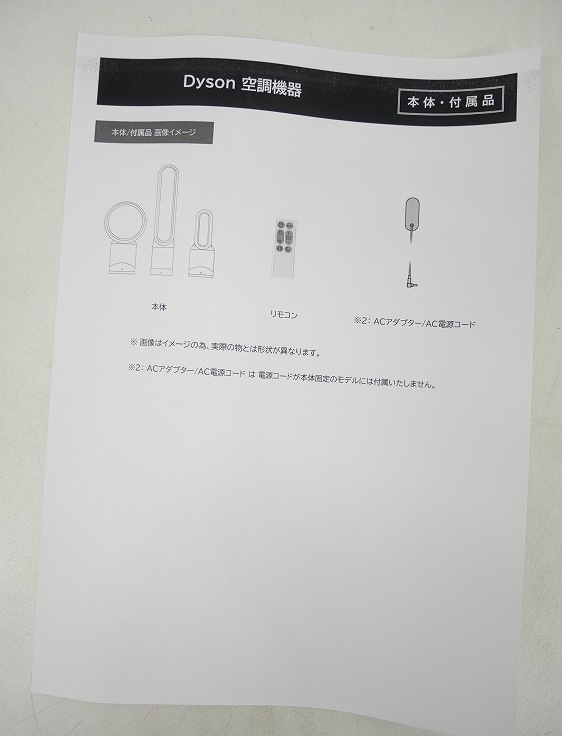 ��̤�����ʡۥ���������/������/Cool/AM07 DC WS