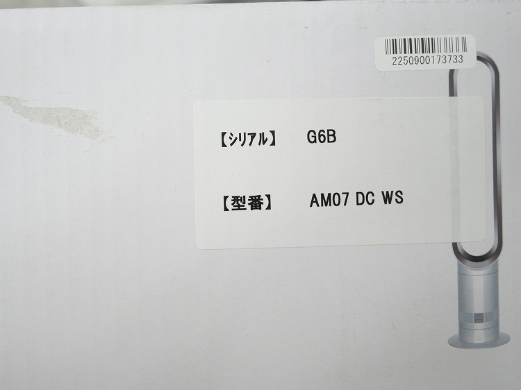 ��̤�����ʡۥ���������/������/Cool/AM07 DC WS