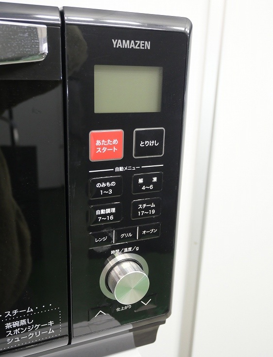������/2021ǯ��/����1000W/�����֥���/YRK-F251SV(B)