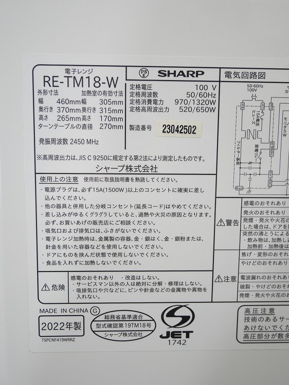 ���㡼����,Panasonic��/22ǯ,24ǯ����/152L,6kg/��Ų���3�����å�
