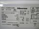 Hisense��/2021ǯ��/8kg/�ŵ�������/HW-DG80B