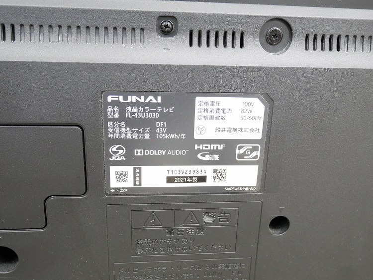 եʥ/2021ǯ/43/վ顼ƥ/FL-43U3030