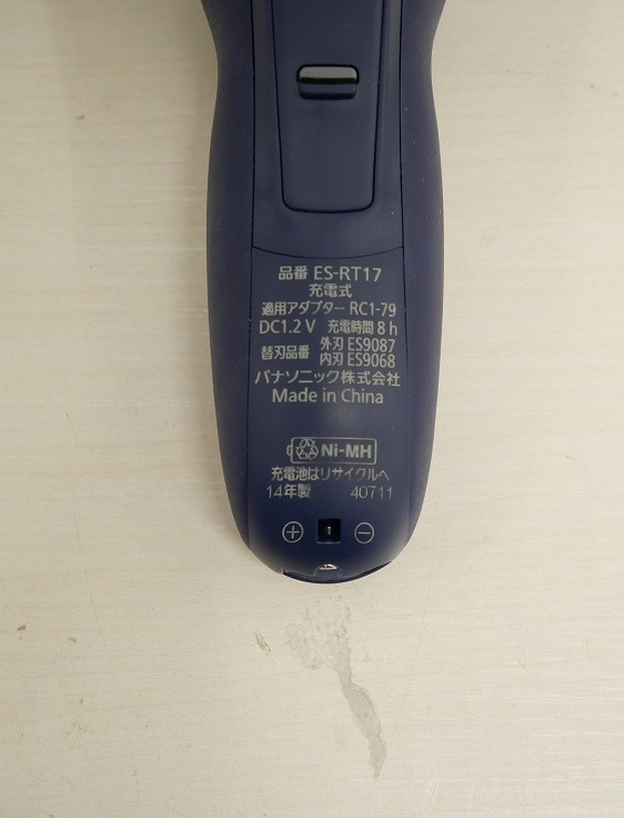 Panasonic��/2014ǯ��/��ư�������С�/ES-RT17