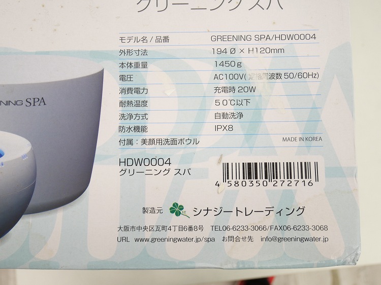 ��̤�����ʡۥ��ʥ����ȥ졼�ǥ�����/���꡼�˥� ���� /HDW0004