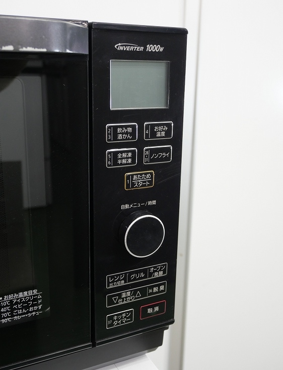 Panasonic��/2019ǯ��/����1000W/�����֥���/NE-MS265-K
