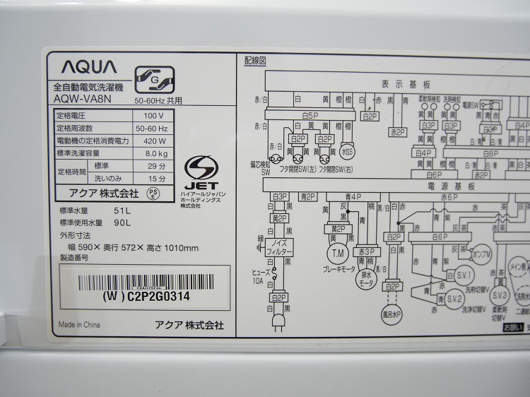 ��������/2022ǯ��/8.0kg/����ư������/AQW-VA8N