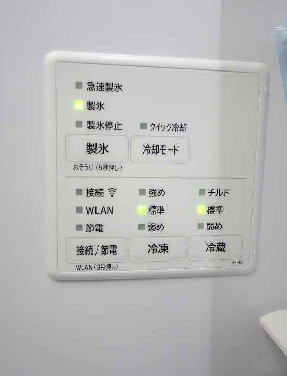 ��̤�����ʡ���Ω��/6�ɥ�/485L/�Υ�ե�����¢�����/R-HWC49T(N)