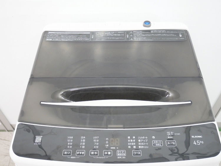 ELSONIC��/2022ǯ��/4.5kg/����ư������/EHL45A