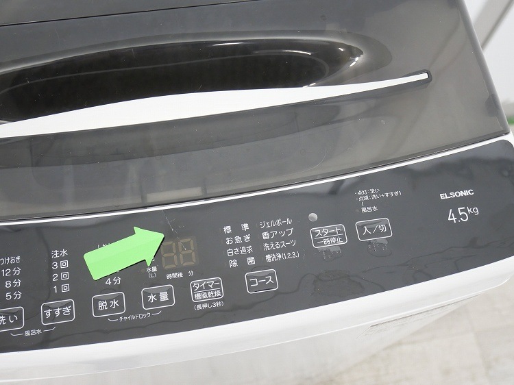 ELSONIC��/2022ǯ��/4.5kg/����ư������/EHL45A