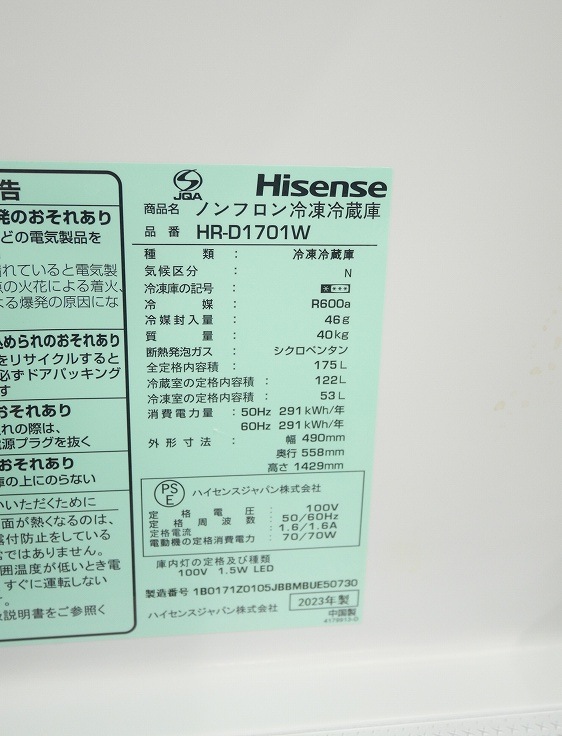 Hisense/2023ǯ/175L/¢/HR-D1701W