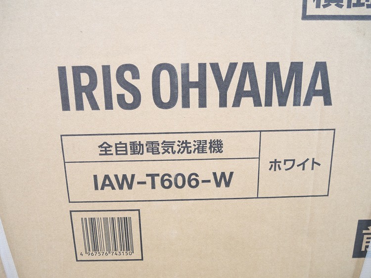 ��̤�����ʡۥ����ꥹ���������/2025ǯ��/6kg/����ư������/IAW-T606-W