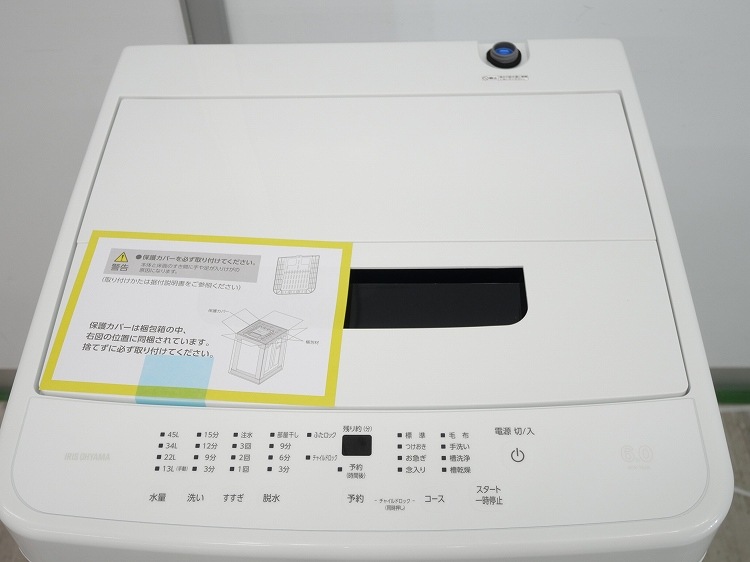 ��̤�����ʡۥ����ꥹ���������/2025ǯ��/6kg/����ư������/IAW-T606-W