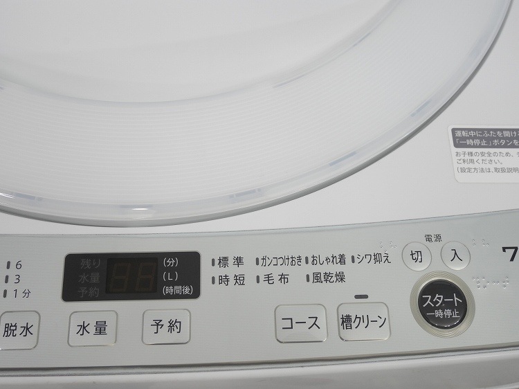 ���㡼����/2022ǯ��/7.0kg/����ư������/ES-GE7F-W